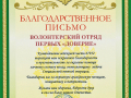 TriZnHHuda-tl-o1_BQWFu9caghtXRJZgxhVaqNf7jNc-9-qCMXlHyMlIiZoALncRGmtKOexOUHxhamKA0yROj9n